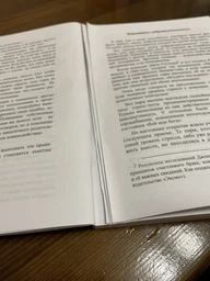 Як шкода, що мої батьки про це не знали (і як пощастило моїм дітям, що тепер я про це знаю) - Філіпа Перрі