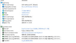 Оперативная память A-Tech 16GB DDR4-2133 (PC4-17000) SODIMM 2Rx8 (AT16G1D4S2133ND8N12V) фото от покупателей 1