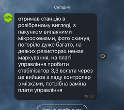 Зарядна станція Choetech 3600W Bidirectional charging power station (BS009) фото від покупців 17