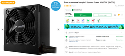 Корпус RZTK PcCooler Master RP300 Mesh ARGB 4F фото от покупателей 8
