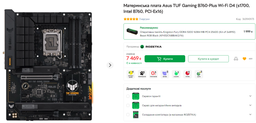 Корпус RZTK PcCooler Master RP300 Mesh ARGB 4F фото от покупателей 7