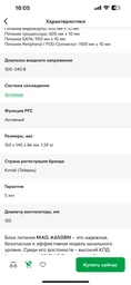 Корпус Frime Monolith-U3-GLS-WP