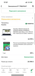Ноутбук ASUS X1504ZA-BQ531 фото от покупателей 12