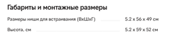 Варочна поверхня Hansa BHGI630542
