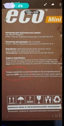 Инфракрасный обогреватель UFO три степени мощности (Eco Mini 1500) фото от покупателей 4