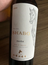 Вино Shabo Мерло сухе червоне 0.75 л 13.8% (4820070401158) фото від покупців 1