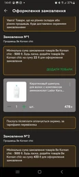 Кератиновый шампунь для волос с комплексом аминокислот Lador Keratin LPP Shampoo, 150мл (8809500811015) фото от покупателей 3