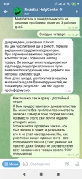 Комплекс харчовий СТИК-рятувальник сорбуючий с диоксидом кремнию 10мл 10 шт (4820058214442) фото от покупателей 1