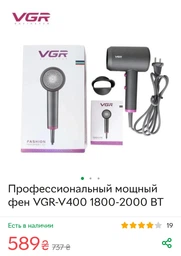 Фен для волос профессиональный VGR V-400 2000 Вт серый с розовым.