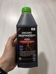 Удобрение органическое СТИМУЛЯТОР Українські гумати BioActive для стимулирования роста с комплексом Humic & Fulvic acid, микроэлементами и аминокислотами, легкодоступный концентрат 1 кг (4820219190219)