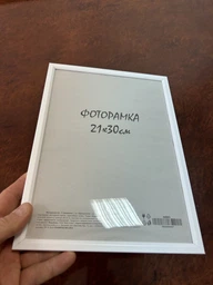 Фоторамка 21Х30, (А4), белая, 1210-015-3 б/з, ОРГСТЕКЛО + ДВП фото от покупателей 1