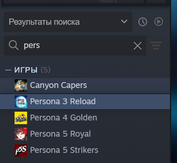 Игра Persona 3 Reload Digital Premium Edition - Europe для ПК (Ключ активации Steam)