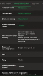 Наматрацник-чохол MirSon 120x190 см Montay Standard Line №2006 (2200006814009) фото від покупців 1