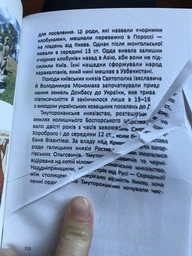 Короткий курс історії України фото от покупателей 2