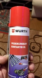 Раскислитель электроконтактов Wurth OL 200 мл (089360)