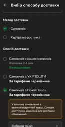 Средство против обгрызания ногтей Probelle Anti-Bite Base Coat 15 мл (850388007500)