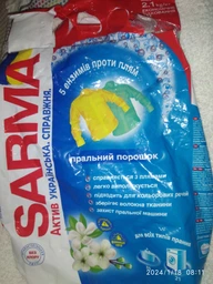 Пральний порошок Sarma Актив Fresh 2.1 кг (146293) фото від покупців 2