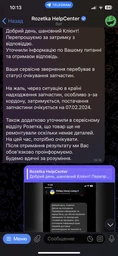 Беспроводной пылесос PHILIPS SpeedPro FC6722/01 фото от покупателей 2