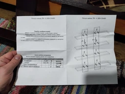Полиця навісна П-4 Континент 600/120/800 Бетон фото від покупців 7