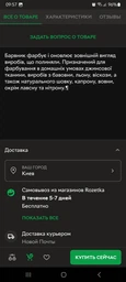 Краситель FROM FACTORY MEL для одежды анилиновый Фантазия на 1кг/12г Синий