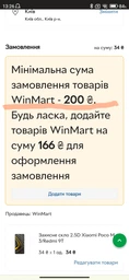 Защитное стекло 2.5D Xiaomi Poco M3/Redmi 9T