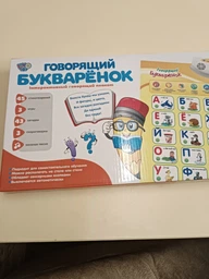Навчальний інтерактивний плакат «Букварик» українською мовою — літери, цифри, звуки, вірші та ігри для дітей 3+