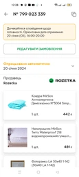 Ковдра MirSon Антиалергенна Демісезонна №3004 Simple Blue EcoSilk 155x215 см (2200007372744)
