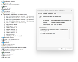 Зовнішній накопичувач SSD, 4Tb, Kingston XS2000, Grey, USB 3.2, 2000 / 2000 MB/s, до комплекту входить гумовий чохол та кабель USB-C (SXS2000/4000G) фото от покупателей 3