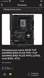 Корпус Lian Li Lancool III Black (G99.LAN3X.00) фото від покупців 3