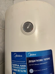 Бойлер Midea D80-15FG (W) фото від покупців 3