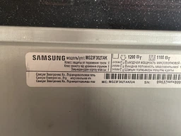 Тарілка для мікрохвильової печі Samsung DE74-20102D (288мм) фото від покупців 7