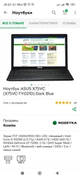 Блок питания для ноутбука Asus 3.42A 19V 5.5x2.5 блок живлення асус зарядка 65W (1237167490) зарядное устройство зарядка фото от покупателей 10