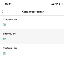 Тумба для обуви с сиденьем в белом цвете MS404 фото от покупателей 3