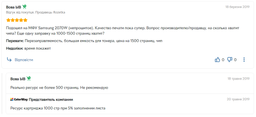 Картридж ColorWay SAMSUNG SL-M2020/2020W/2070 (D111S) (CW-S2020M) фото від покупців 1