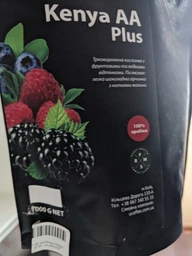 Кава зернова Ucoffee - Kenya AA Plus 100% Арабіка 300 г К544/13