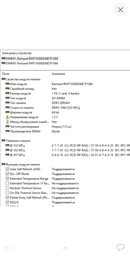 Пам'ять SODIMM DDR3 8GB 1600MHz PC3-12800 Goodram (CL11) фото от покупателей 6