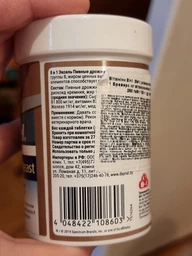 Пивные дрожжи 8in1 Excel Brewers Yeast для кошек и собак таблетки 140 шт (4048422109495) фото от покупателей 2