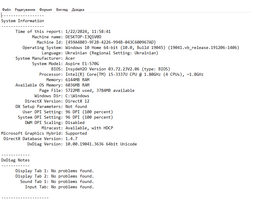 Оперативная память для ноутбука Kingston Fury DDR4 8GB 2666MHz SO-DIMM PC4-2666 (KF426S15IB/8) фото от покупателей 16