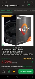 Кулер DeepCool AK620 White фото від покупців 2