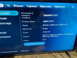 Подписка SWEET.TV L на 3 мес (официальный код) фото от покупателей 7