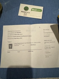 Гейнер Powerful Progress Super Mass Gainer, 1 кг - Банан фото от покупателей 5