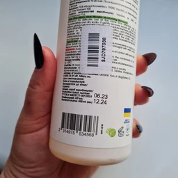 Мицеллярный увлажняющий шампунь Aloe Hillary Aloe Micellar Moisturizing Shampoo 500 мл (2314975534568/ 4823116601321) фото от покупателей 5