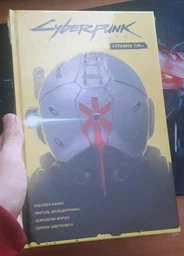 Cyberpunk 2077. «Травма Тім» (4148850)