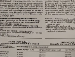 Пральний порошок безфосфатний концентрований DeLaMark Baby 1 кг DL163 фото від покупців 2