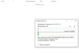 Patriot Rage Lite 256GB USB 3.2 Black (PEF256GRLB32U) фото від покупців 1