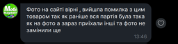 Блок питания для ноутбука Apple 14,5V3,1A боковая фото от покупателей 1
