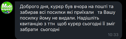 Блок питания для ноутбука Apple 14,5V3,1A боковая