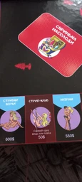 Настольная игра Fun Games Shop Сексополия (укр.) (FGS46)