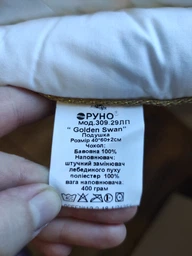 Подушка Руно Искусственный лебединый пух 40x60 см (309.29ЛПУ GOLDEN SWAN) фото от покупателей 4