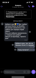 Кабель для зарядки Apple Watch Magnetic бездротовий зарядний пристрій для смарт годинника Apple Watch Cable 1m PAVLYSH P1